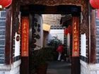 фото отеля Prince Inn Lijiang