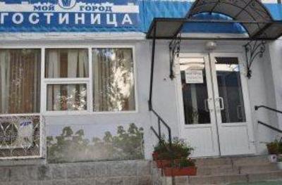 фото отеля Hotel Moy gorod 2