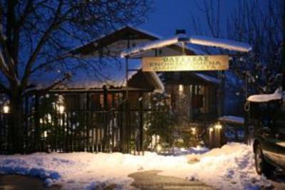 фото отеля Guesthouse Odysseas