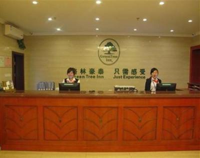 фото отеля Green Tree Inn Bengbu Railway Station Hotel