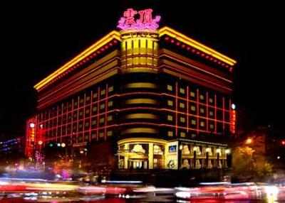 фото отеля Genting International Hotel