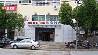 фото отеля Home Inn Wuxi Shenglimen Beitang Main Street