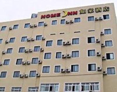 фото отеля Home Inn Wuxi Shenglimen Beitang Main Street