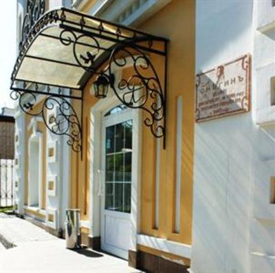 фото отеля Onegin Hotel Ivanovo