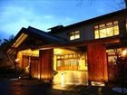 фото отеля Nishina No Yado Shoen Ryokan Nagano