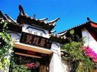 фото отеля Lijiang Shuanglongju Inn