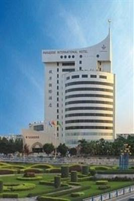 фото отеля Paradise International Hotel