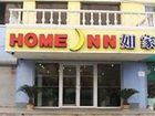 фото отеля Home Inn Shijiazhuang Guoda