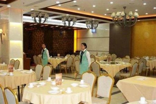 фото отеля Yuanjin International Hotel