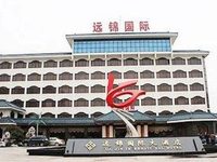 Yuanjin International Hotel