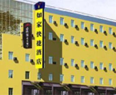 фото отеля Home Inn (Jiaxing Zhongshan East Road)