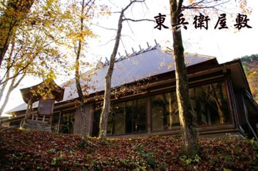 фото отеля Karamatsu Sanso Hotel Daisen