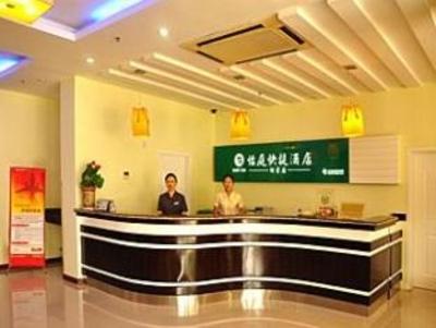 фото отеля Easy Inn Huicheng Xiamen