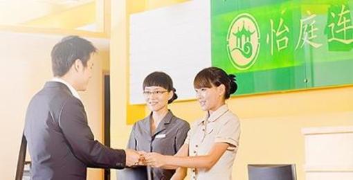фото отеля Easy Inn Huicheng Xiamen