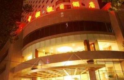 фото отеля Zhongqiang Holiday Hotel