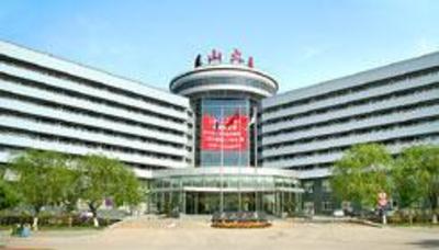 фото отеля Yanshan Hotel Qinhuangdao