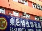 фото отеля Fast Hotel Chain Ma'anshan Railway Station