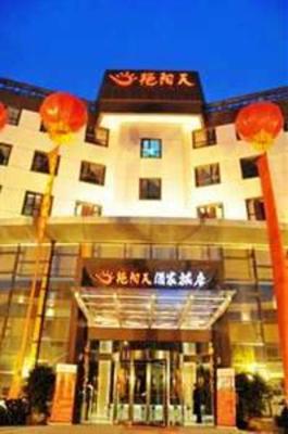 фото отеля Sunny Day Hotel Huangshi