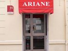 фото отеля Hotel Ariane Vichy