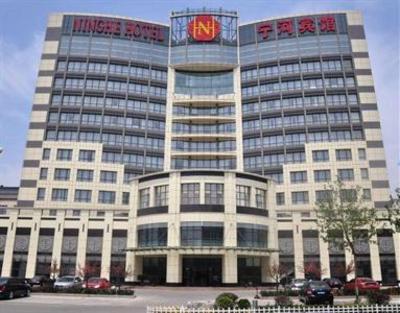 фото отеля Ninghe Hotel