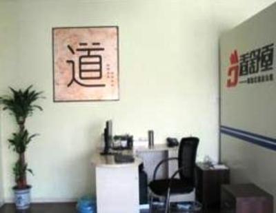 фото отеля Chongqing Justom Family Style Apartment