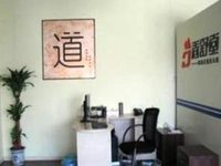Chongqing Justom Family Style Apartment Chongqing Justom Family Style Apartment