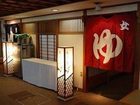 фото отеля Kurobe Kanko Hotel