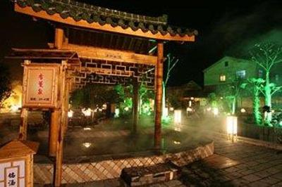 фото отеля Tianmuming Tangxiaozi Hotspring
