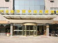 Tianmuming Tangxiaozi Hotspring
