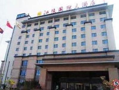 фото отеля Jiangling International Hotel