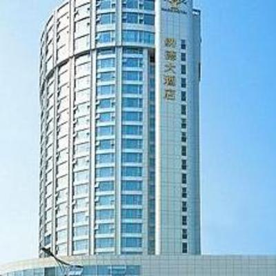 фото отеля Wanxiang Hotel Hangzhou