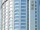 фото отеля Wanxiang Hotel Hangzhou