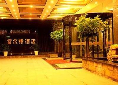 фото отеля Furtune Hotel Jiangnan Avenue