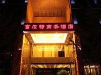 Furtune Hotel Jiangnan Avenue