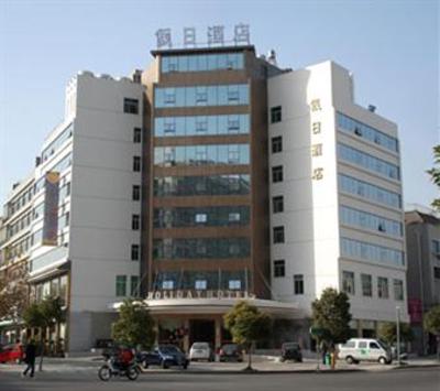 фото отеля Yiwu Holiday Hotel