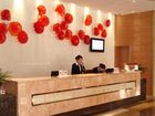 фото отеля Yiwu Holiday Hotel