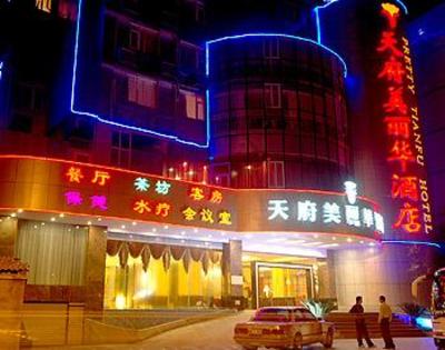 фото отеля Pretty Tianfu Hotel