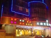 Pretty Tianfu Hotel