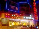 фото отеля Pretty Tianfu Hotel