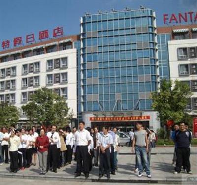 фото отеля Fantewild Hotel