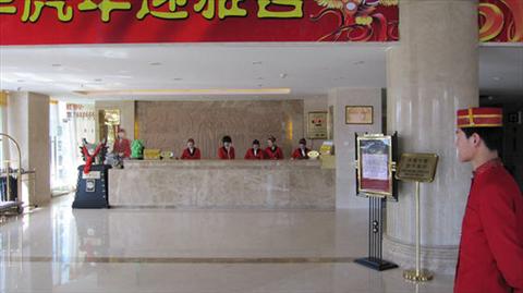 фото отеля Wanguo Mingyuan Business Hotel
