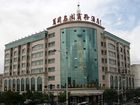 фото отеля Wanguo Mingyuan Business Hotel