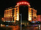 фото отеля Wanguo Mingyuan Business Hotel