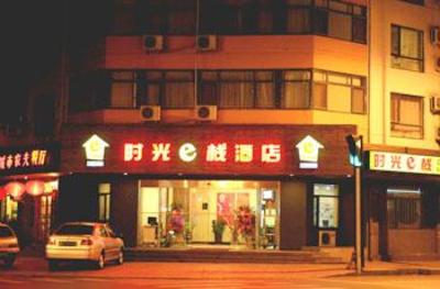 фото отеля E-Time Hotel