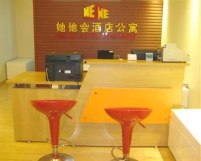 фото отеля Guangzhou She He Hotel Apartment