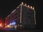 фото отеля Baichuan Hotel