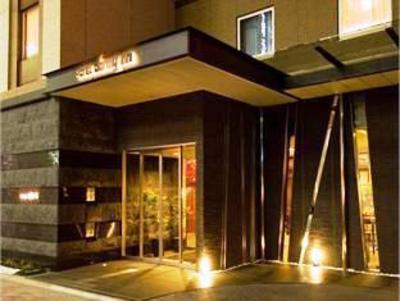 фото отеля Dormy Inn Premium Kyoto Ekimae