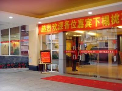 фото отеля Peach Blossom River Hotel