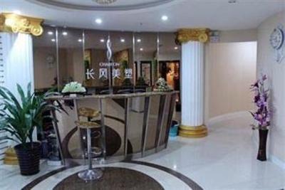 фото отеля Zhongzhou International Hotel Zhengzhou Weisan Road