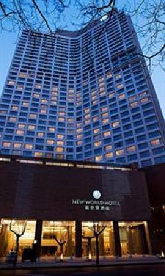 фото отеля New World Dalian Hotel
